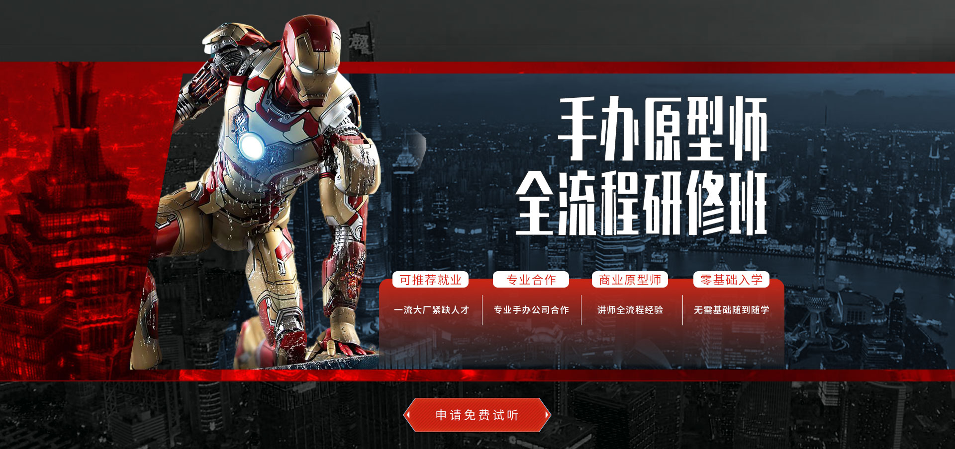 6686策划
