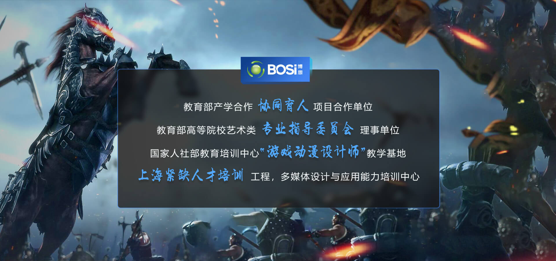 6686设计