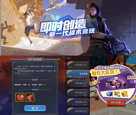 6686UI设计