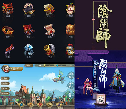 6686UI设计