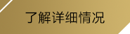 (6686体育)