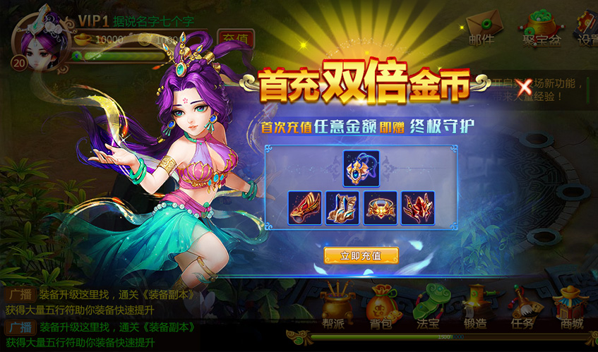6686UI设计