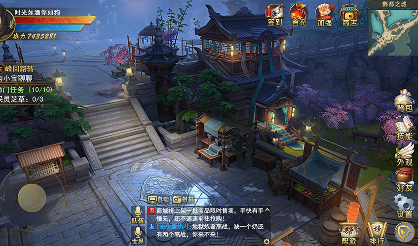 6686UI设计